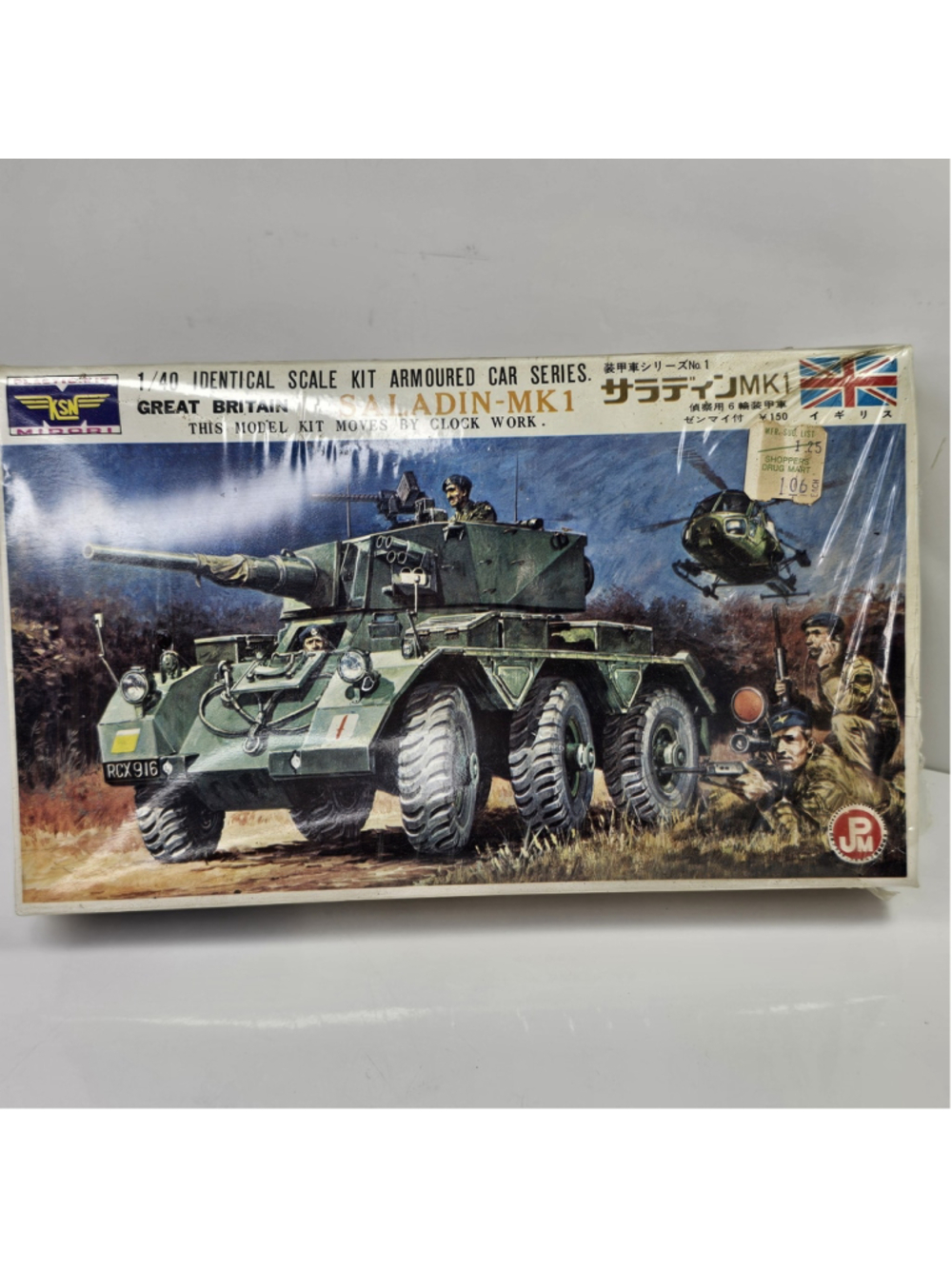 Midori 1/40 Scale Saladin-MK1 Armoured Car – Model Kit Made In Japan Vintage